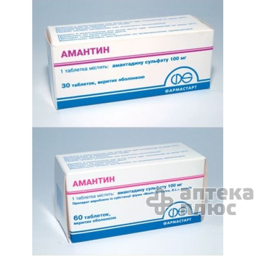 Амантин таблетки п/о 100 мг №30