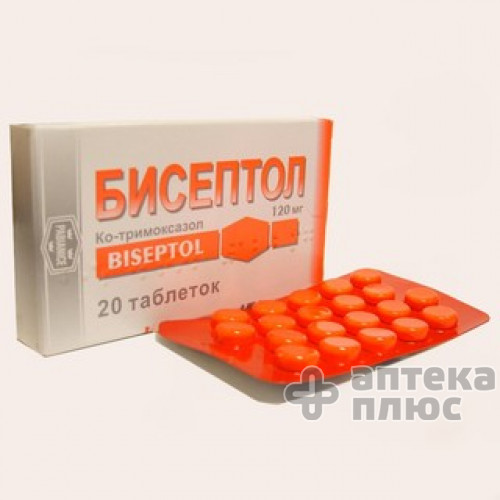 Бісептол таблетки 100 мг + 20 мг блістер №20
