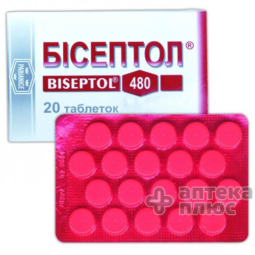 Бісептол таблетки 400 мг + 80 мг блістер №20
