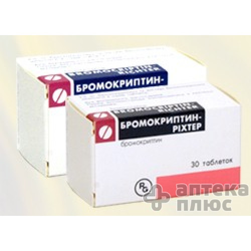 Бромокриптин таблетки 2,5 мг №30