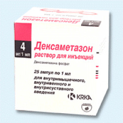 Дексаметазон раствор для инъекций 4 мг ампулы 1 мл №25