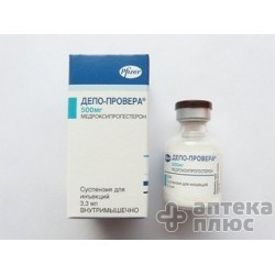 Депо-провера суспензія для інєкцій 500 мг флакон 3 №3 мл