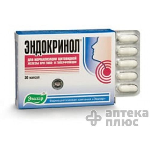 Ендокринол капсули 275 мг №30
