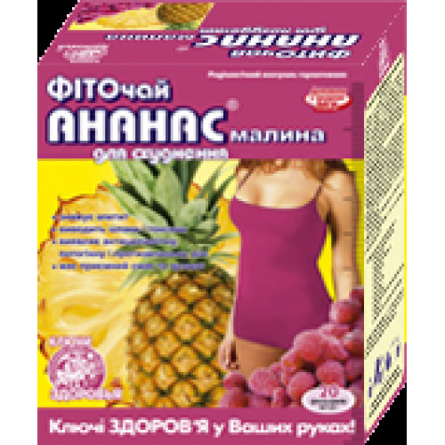 Фиточай Ключи Здоровья 1,5 г фильтр-пакет, ананас/малина №20