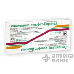 Гентамицин раствор для инъекций 40 мг/мл ампулы 2 мл №10