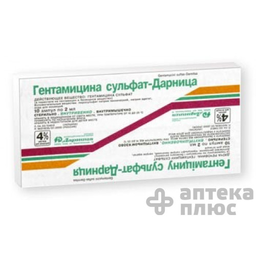 Гентаміцин розчин для інєкцій 4% ампули 2 мл №10