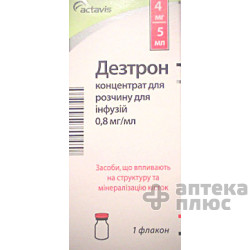 Дезтрон конц. для инфузий 0,8 мг/мл флакон 5 мл №1