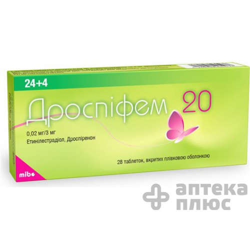 Дроспифем 20 таблетки п/о 3,02 мг №28