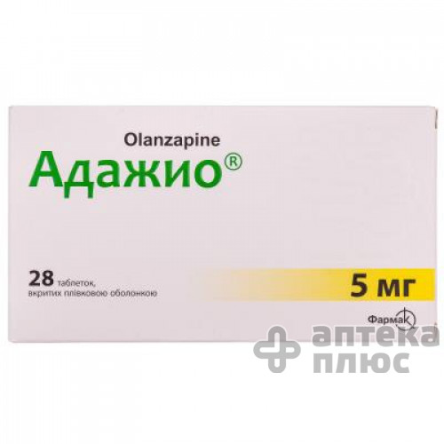 Адажио таблетки п/о 5 мг №28