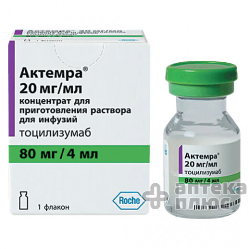 Актемра конц. для інфузій 80 мг/4 мл №1