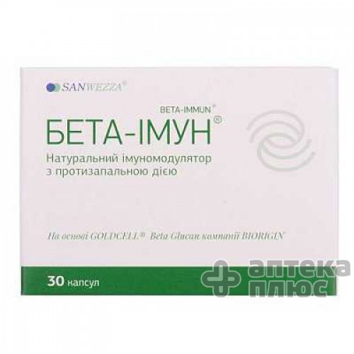 Бета-імунн капсули 320 мг №30