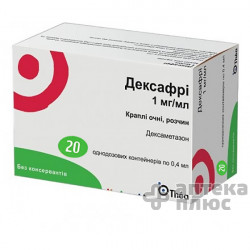 Дексафрі краплі очні розчин 1 мг/мл, в контейнерах по 0,4 мл 20 шт