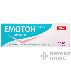 Эмотон таблетки 50 мг №30