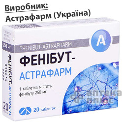 Фенибут таблетки 250 мг блистер №20