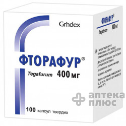 Фторафур капсулы 400 мг №100 (Тегафур)