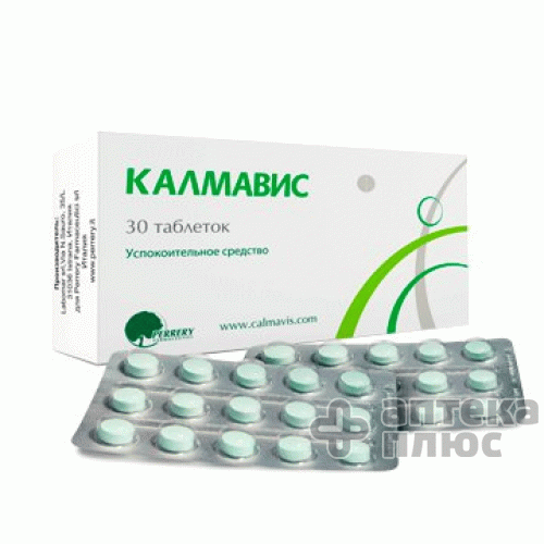 Калмавис таблетки 550 мг №30