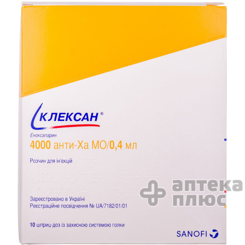 Клексан розчин для інєкцій 4000 анти-Ха МО шприц-доза 0 №4 мл