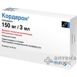Кордарон розчин для інєкцій 150 мг ампули 3 мл №6