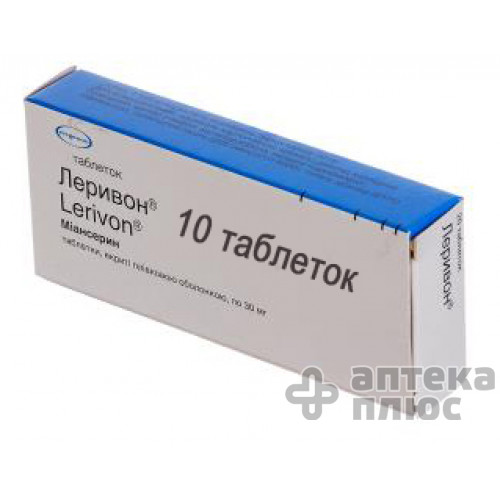 Лерівон таблетки в/о 30 мг №10