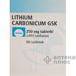 Лития Карбонат таблетки 250 мг №60