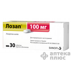 Лозап таблетки в/о 100 мг блістер №30