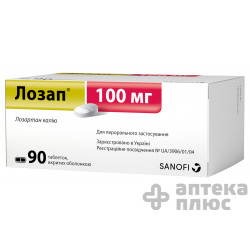 Лозап таблетки в/о 100 мг блістер №90