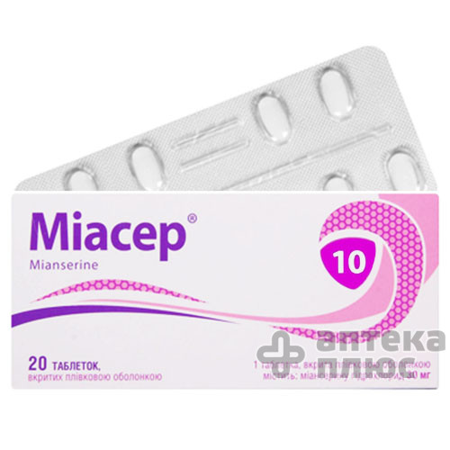 Миасер таблетки п/о 10 мг №20 (Миансерин)
