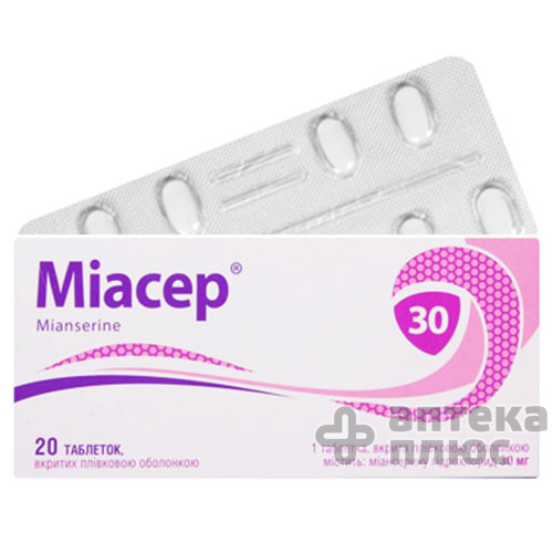 Миасер таблетки п/о 30 мг №20 (Миансерин)
