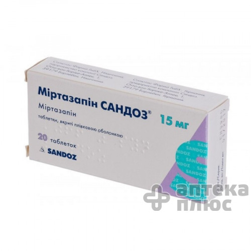 Миртазапин табл. п/о 15 мг №20