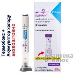 Мунджаро