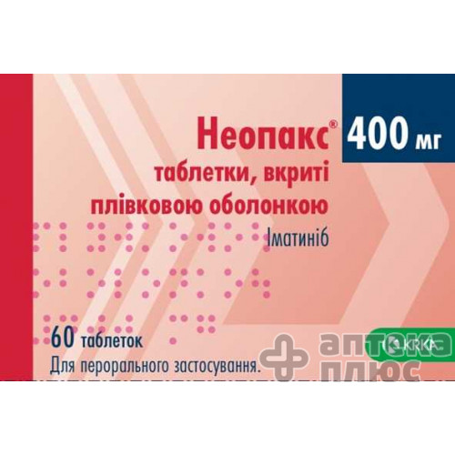 Купить Неопакс таблетки п/о 400 мг №60, цена, отзывы, инструкция .