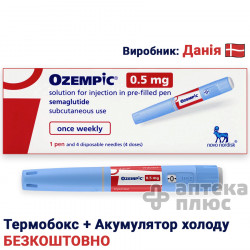 Оземпик 0,5мг/0,37мл (4 дозы) Ново Нордиск (Дания) с иглами НовоФайн+