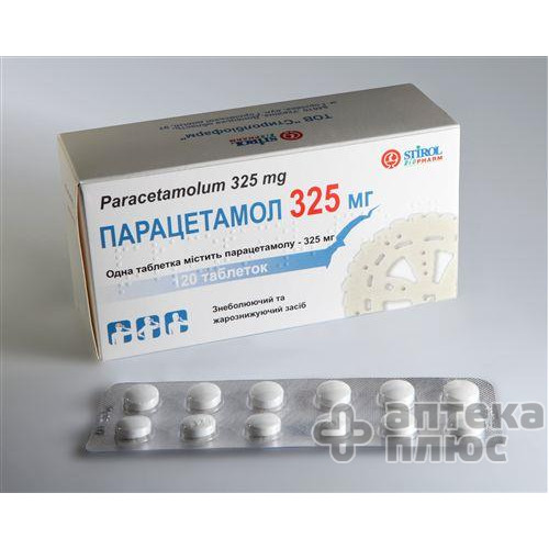 Парацетамол таблетки 325 мг блістер №100