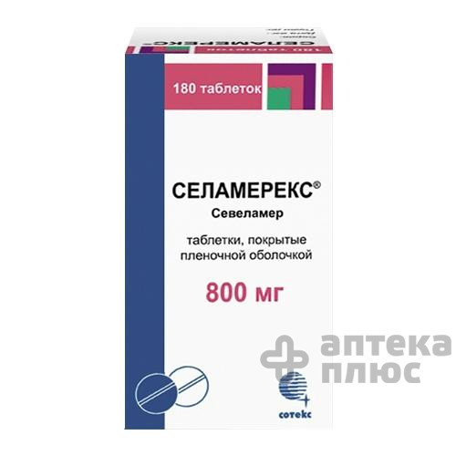 Севеламер таблетки п/о 800 мг №180