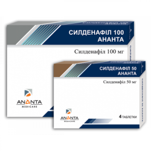 Силденафил таблетки п/о 100 мг блистер №4