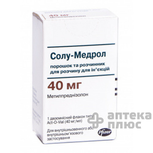 Солу-медрол порошок для інєкцій 40 мг/мл флакон Act-O-Vial №1