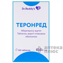 Теронред таблетки 250 мг 120 шт