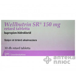 Велбутрин SR таблетки в/о 150 мг №30