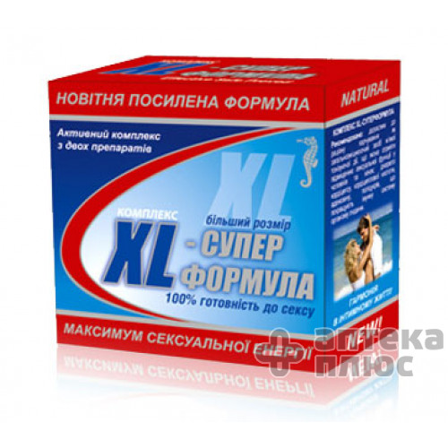 xl-супер капсули капсули 300 мг №12