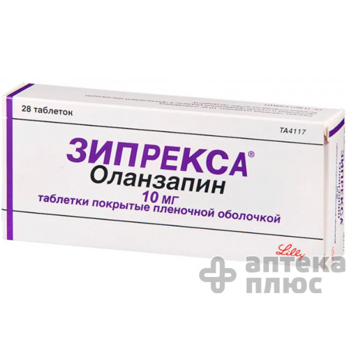 Зипрекса таблетки в/о 10 мг №28