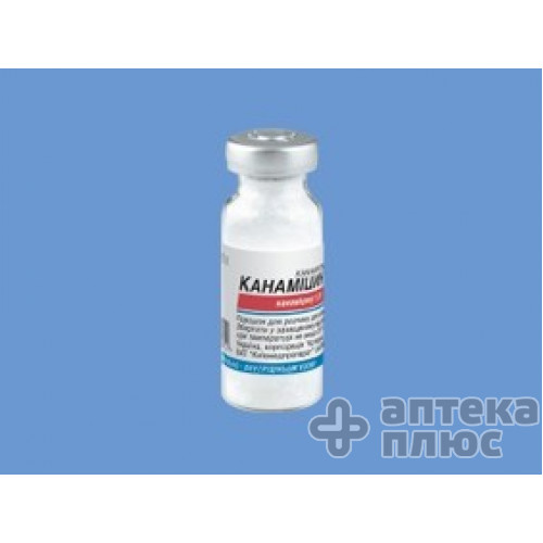 Канаміцин порошок для інєкцій флакон 1000 мг №1