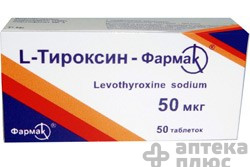 L-Тироксин-Фармак табл. 0,05 мг №50