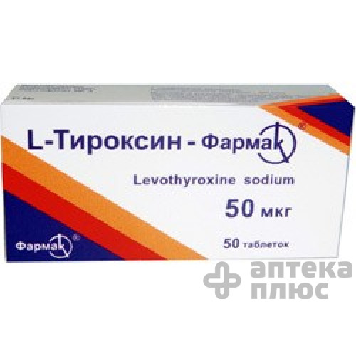 L-Тироксин таблетки 25 мкг №50