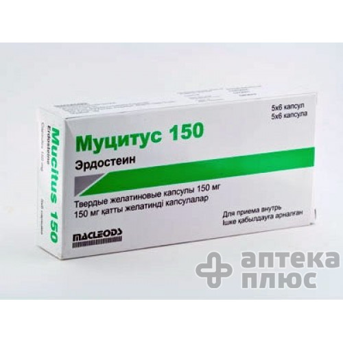 Муцитус капсули 150 мг №12