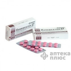 Панкреатин таблетки п/о 192 мг №10