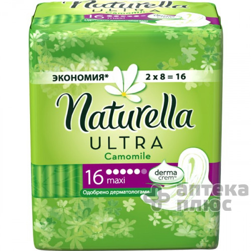 Прокладки гігієнічні Натурелла камоміл ультра максі ultra maxi №16