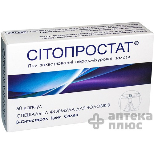 Сітопростат капсули 220 мг №60