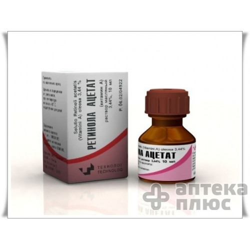 Витамин A раствор масл. орал. 3,44% флакон 10 мл №1