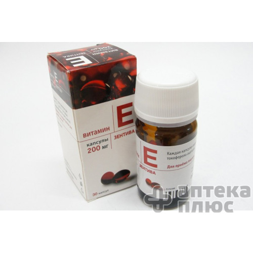 Витамин E капсулы 200 мг флакон №30