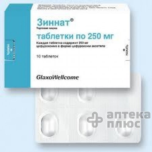 Зіннат таблетки в/о 250 мг №10